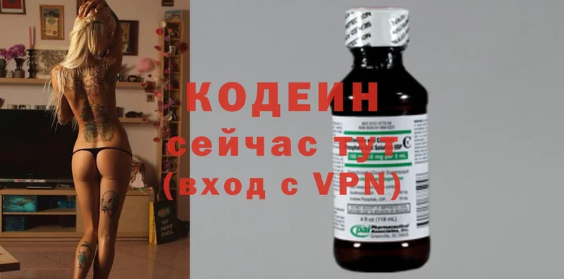 Кодеиновый сироп Lean напиток Lean (лин)  Сыктывкар 