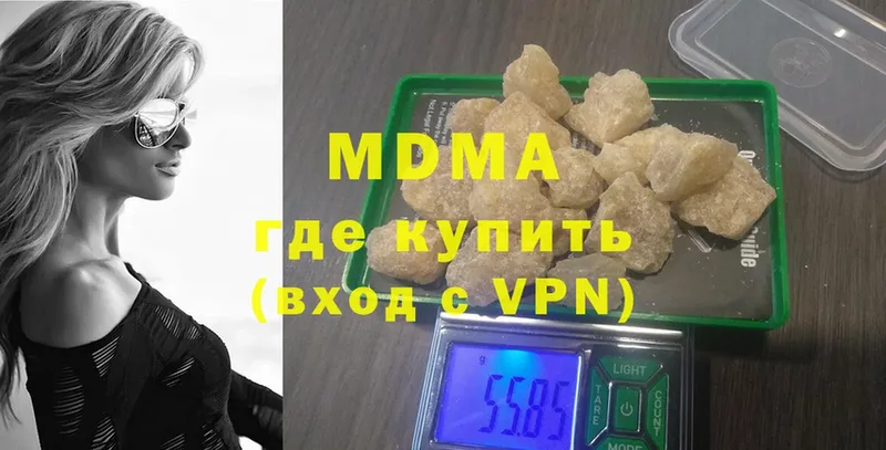 MDMA кристаллы  даркнет сайт  Сыктывкар 